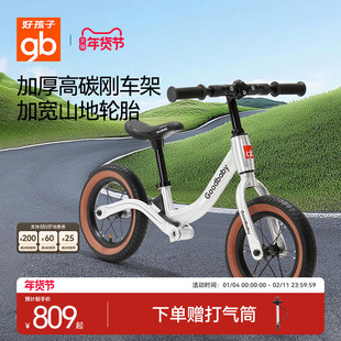 gb好孩子儿童滑步车可坐可滑自行车无脚踏平衡车滑行车3岁玩具
