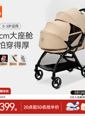 gb好孩子鲲鹏安全四轮新生婴幼儿推车宽大可坐可躺便携宝宝手推车