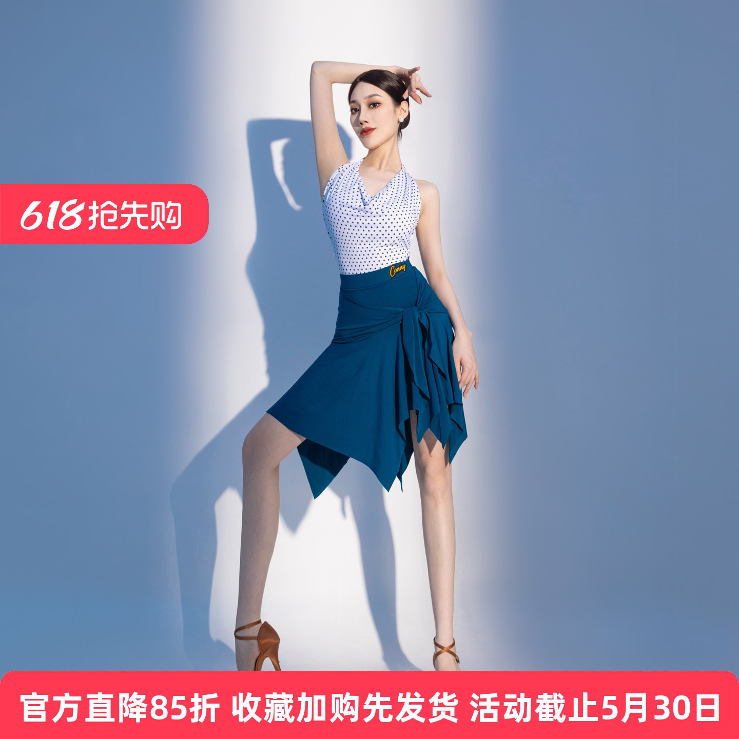 2026夏季新款拉丁舞服超好看跳舞裙练习服成人舞蹈练功高级感套装