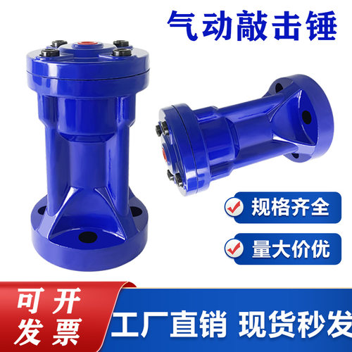 气动敲击锤空气锤气动敲击锤