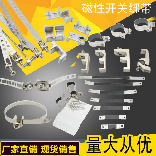 万能气缸支架磁性开关