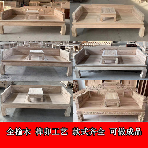 中式白茬麒麟大象老榆木罗汉床
