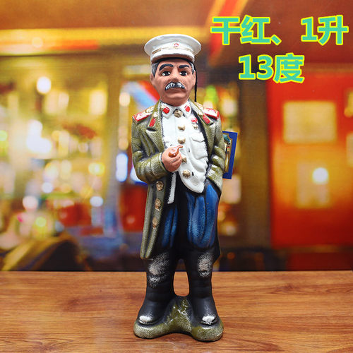 格鲁吉亚彩陶红酒原瓶进口