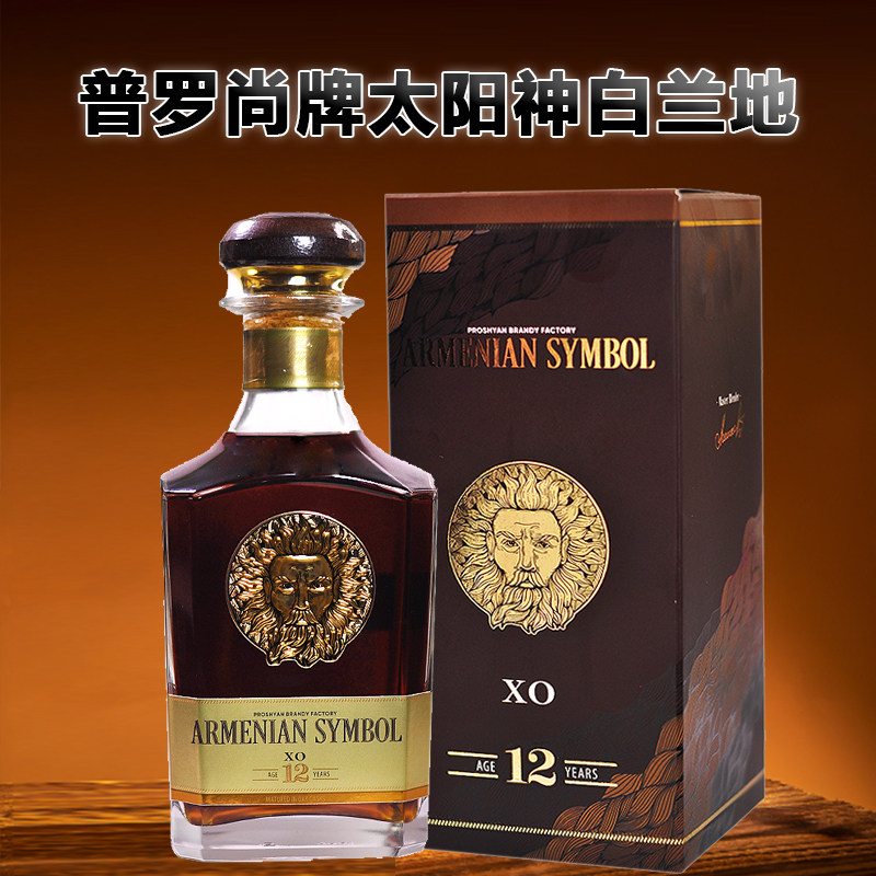（亚美尼亚原瓶进口）普罗尚12年白兰地酒40度700毫升/瓶聚会礼品