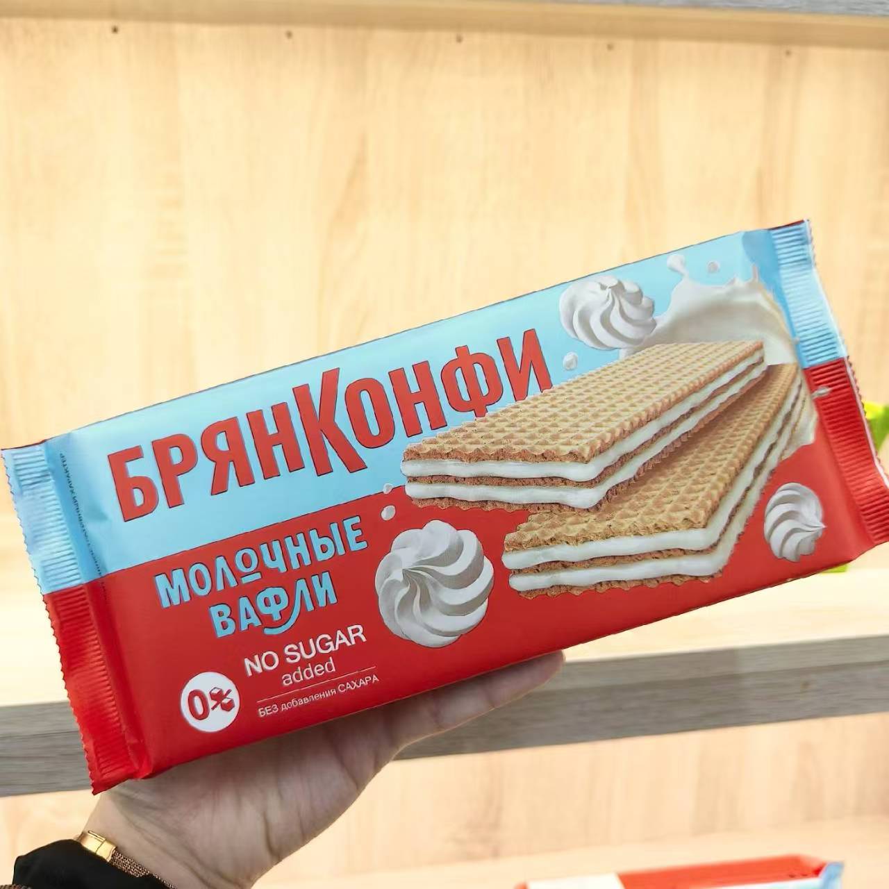 俄罗斯进口奶油夹心威化饼干零食居家办公户外礼品多种口味好吃