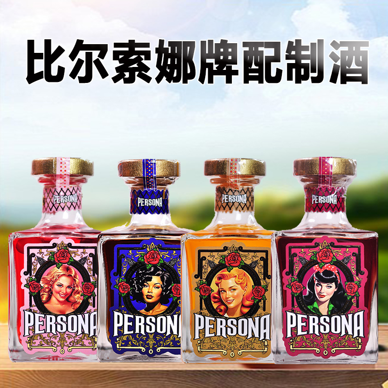 （乌克兰原瓶进口）沙棘果  乌梅  蔓越莓 樱桃果味配制酒350毫升
