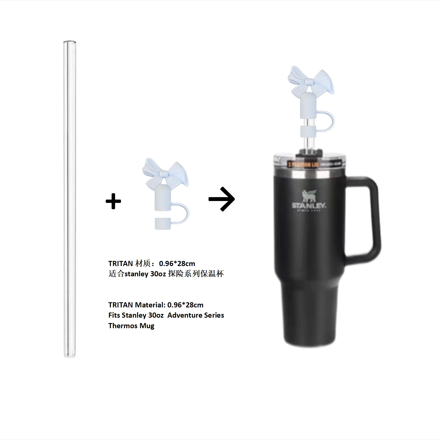 适用STANLEY吸管保温杯耐热玻璃吸管帽子原装喝水吸管升级替换