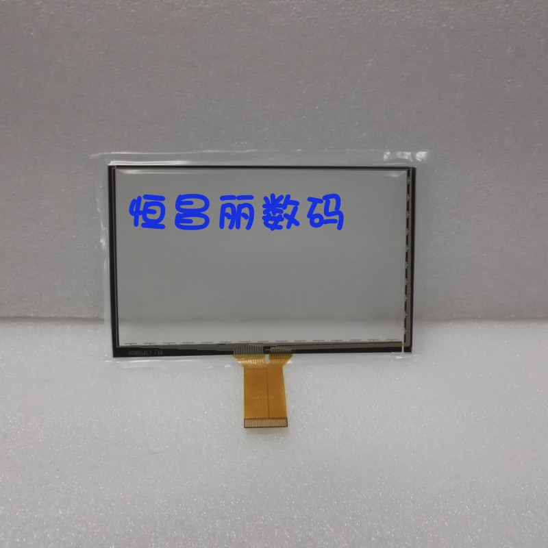 5寸紫光酷狗mp4mp5电容触摸屏