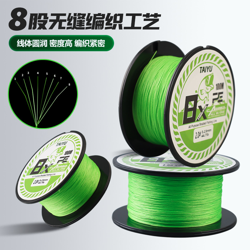 太宇8编pe线大力马鱼线100米耐磨路亚编织线主线路亚线海钓防咬线