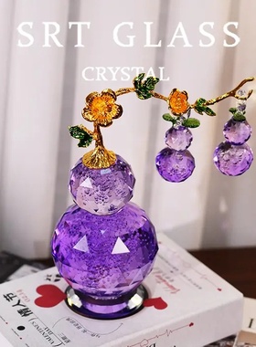 紫色水晶玻璃葫芦轻奢电视柜摆件