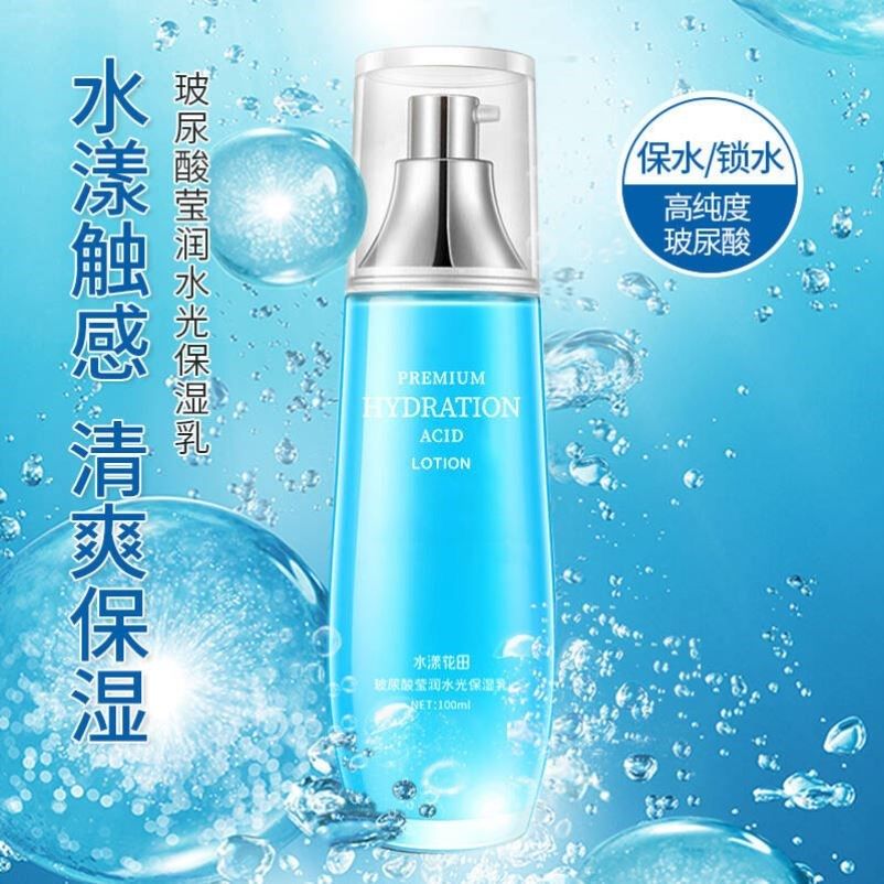 提亮修饰身体肤色的水乳（提亮修饰身体肤色的水乳有哪些）