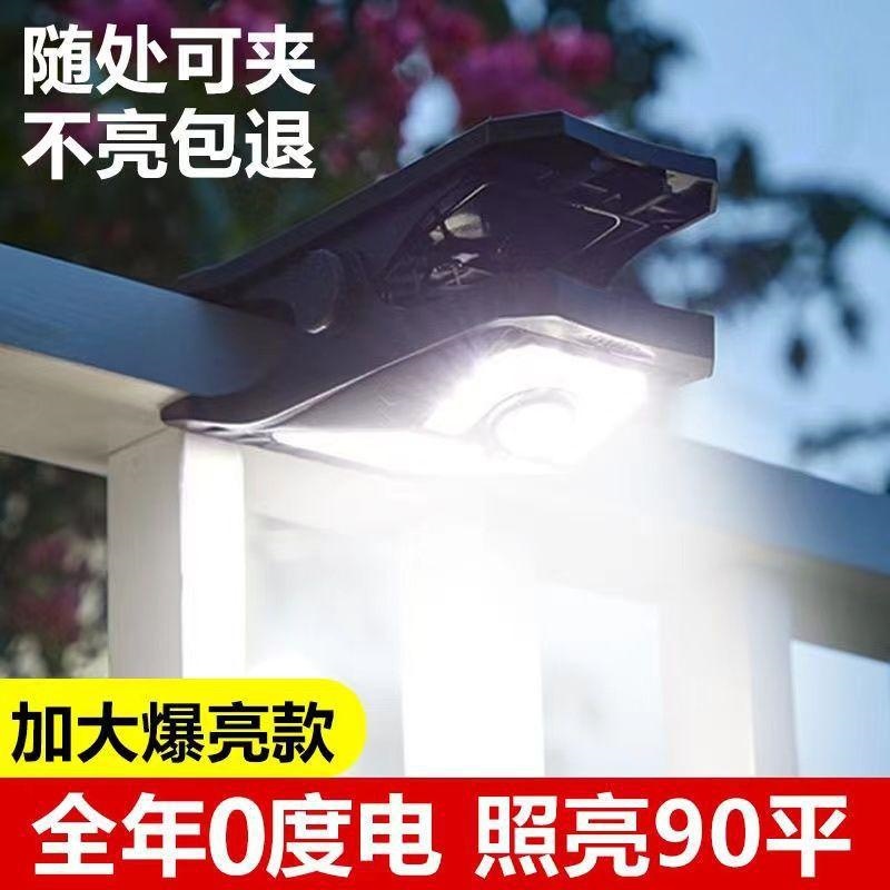 太阳能户外壁灯防水庭院灯