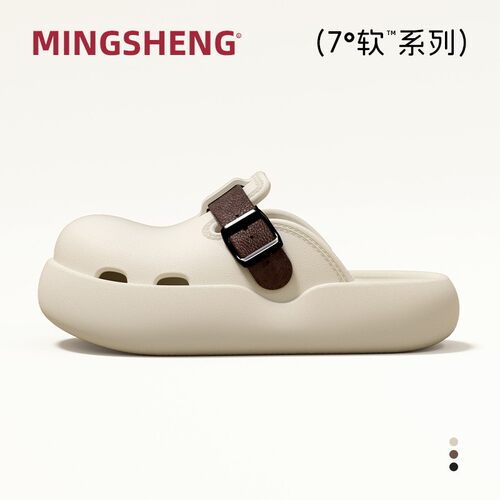 7°软勃肯凉拖厚底增高防臭