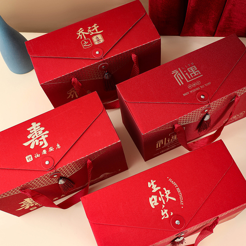 婚礼喜糖盒高级感结婚伴手礼盒子糖果寿生日乔迁之喜空盒包装礼盒
