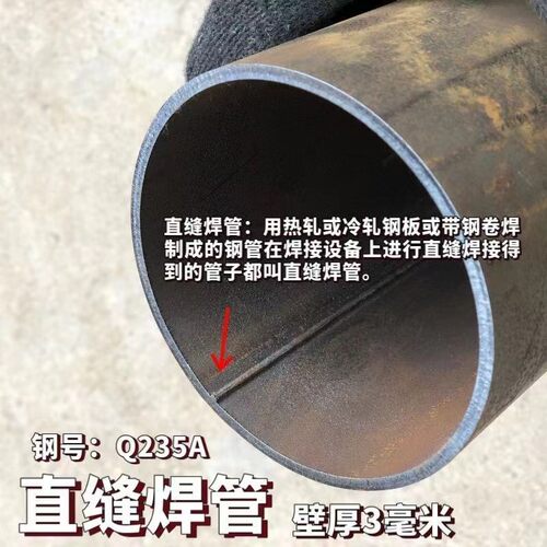 Q235铁管切割钢管烟管烟筒直缝钢管直缝焊管炉芯茶围炉钢管定制