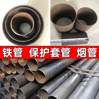 Q235铁管切割零售烟管烟筒直缝钢管直缝焊管炉芯茶围炉钢管定制