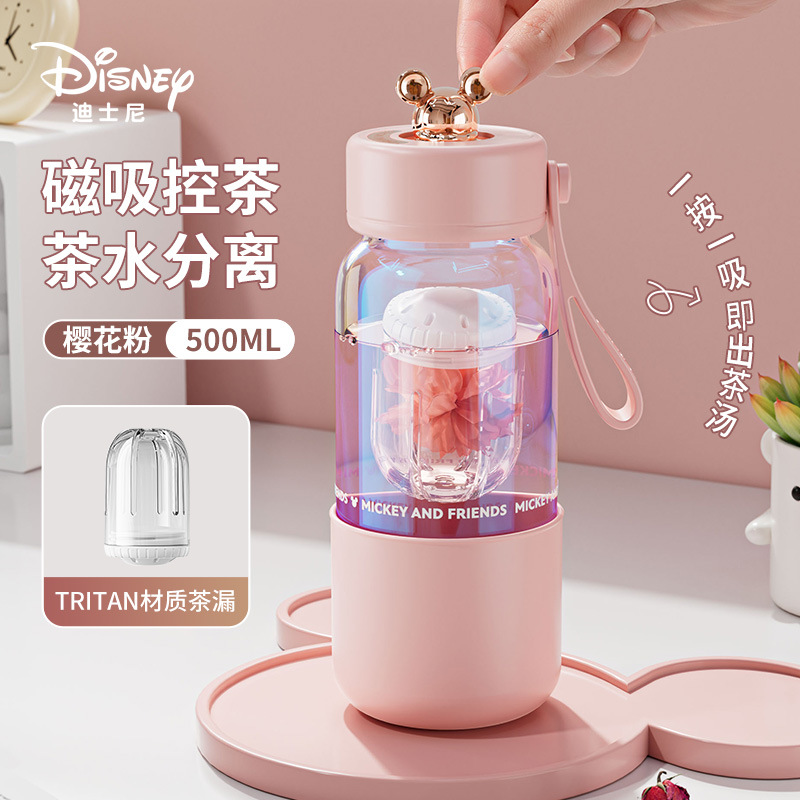 迪士尼磁弹泡茶玻璃杯女士磁吸杯茶分离水杯随行泡茶花茶杯办公室