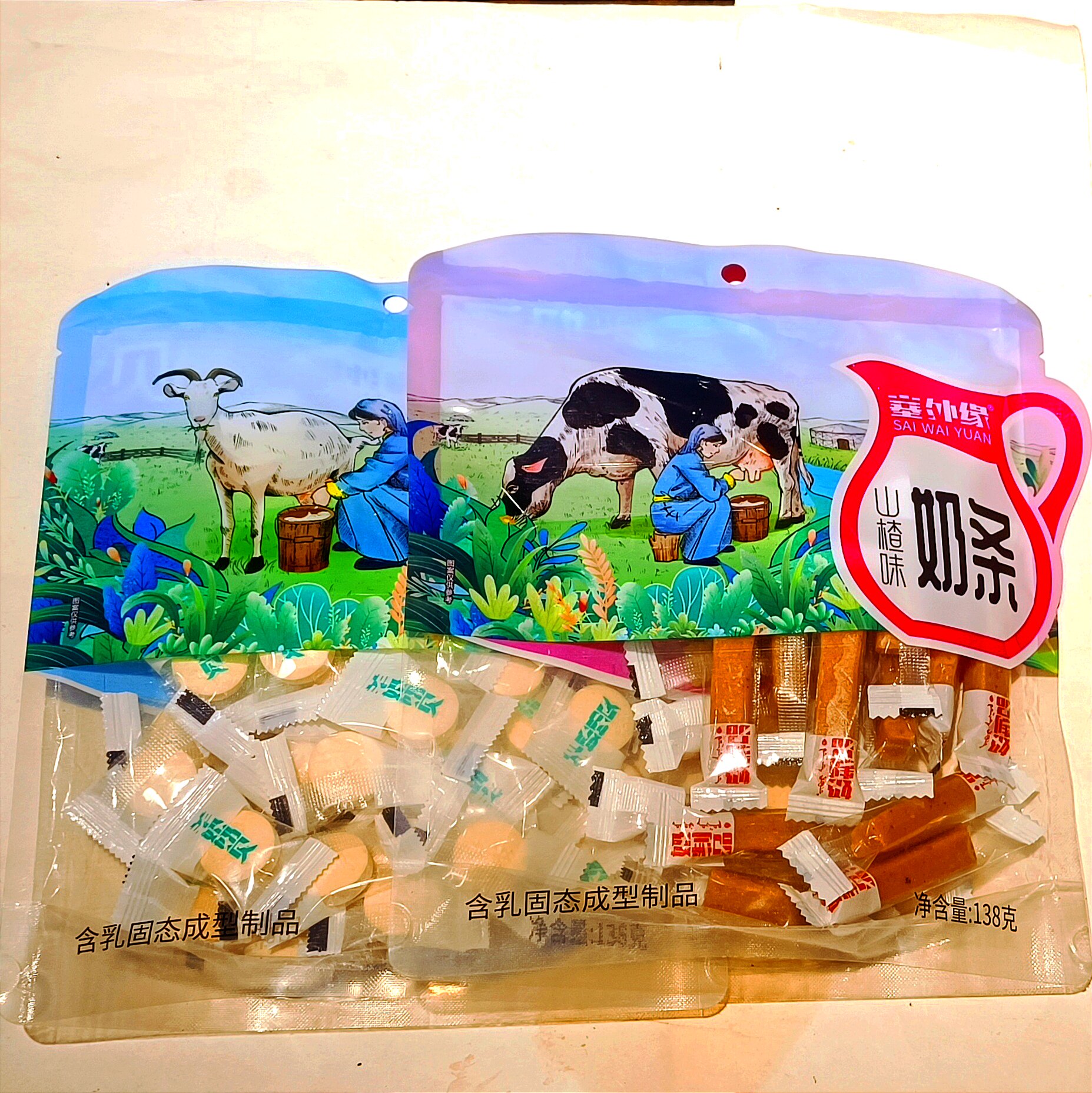 羊奶奶贝山楂味奶条塞外缘内蒙古