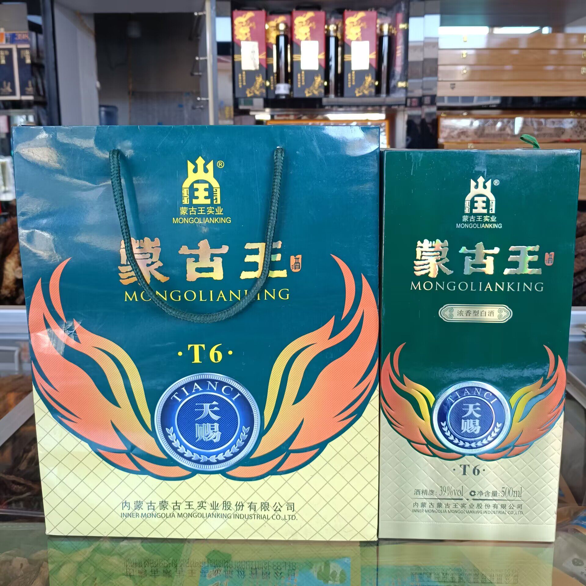 蒙古王浓香型白酒39度500ml