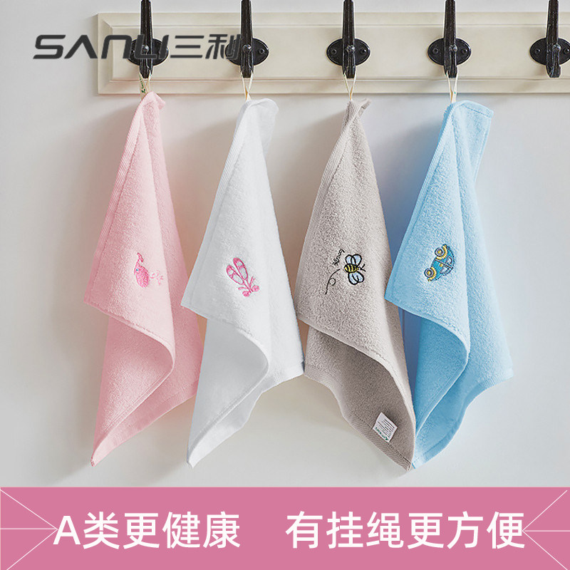 三利四方纯棉方巾小毛巾儿童宝宝