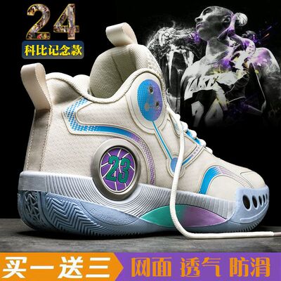 正品科比篮球鞋男透气防滑