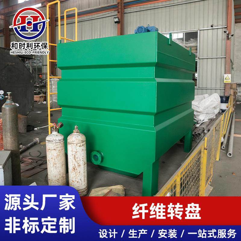 大型工业生产污水过滤成套设备厂供商用纤维转盘滤池耗能低功能强,五金/工具,水质污染防治设备,淘宝优惠券,粉丝福利购,淘宝优惠卷