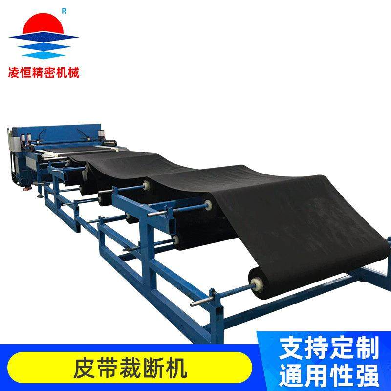 全自动送料皮带裁断机下料机裁切机无纺布皮革箱包皮带式裁断机,纺织面料/辅料/配套,皮革加工设备,淘宝优惠券,粉丝福利购,淘宝优惠卷