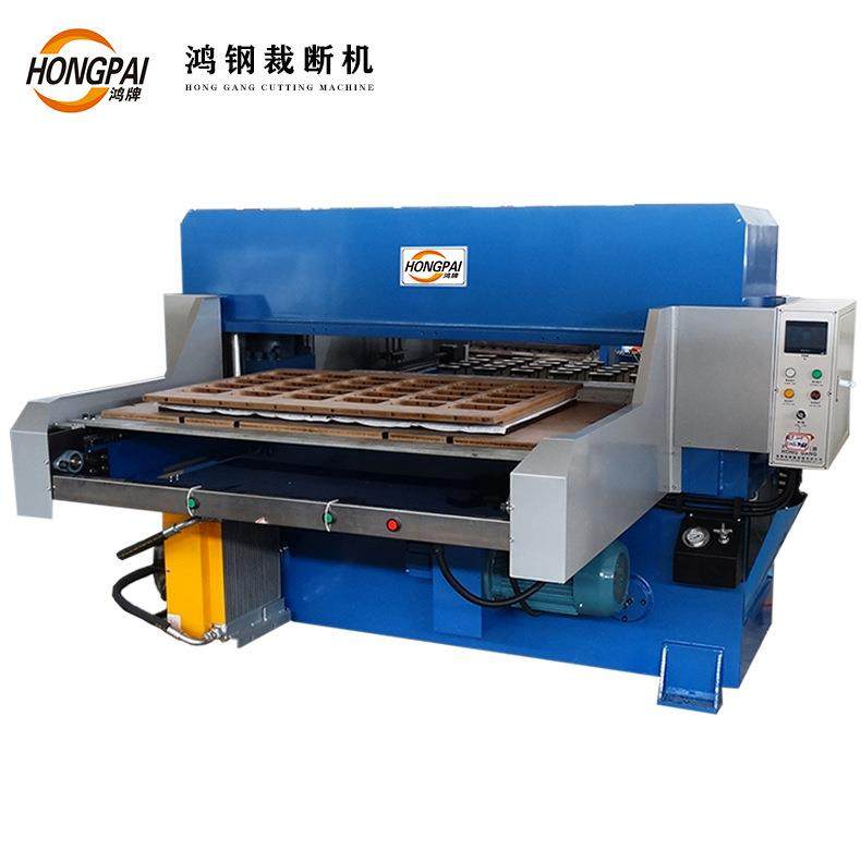 全自动液压食物包装盒吸塑托盘裁断堆叠一体机厂家直销,纺织面料/辅料/配套,皮革加工设备,淘宝优惠券,粉丝福利购,淘宝优惠卷