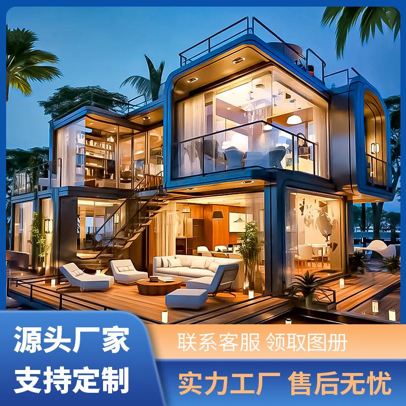 太空舱移动房集装箱铝合金阳光房小型户外办公商业民宿苹果仓厂家