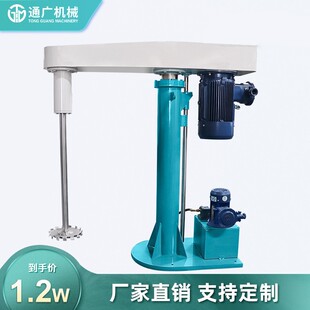 厂家直供颜料高速分散机化工涂料高速搅拌机变频分散机剪切分散机