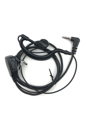 中国移动和对讲机耳机耳唛C31/D11/D12/C21/C22/C32C38专用耳机麦