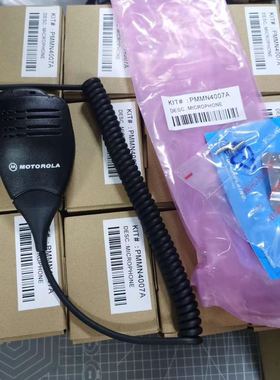 PMMN4007A适配摩托罗拉车载台GM300 GM338 GM950 GM3188 3688手咪