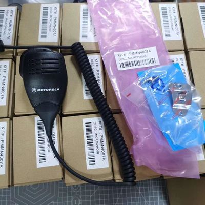 PMMN4007A适配摩托罗拉车载台GM300 GM338 GM950 GM3188 3688手咪