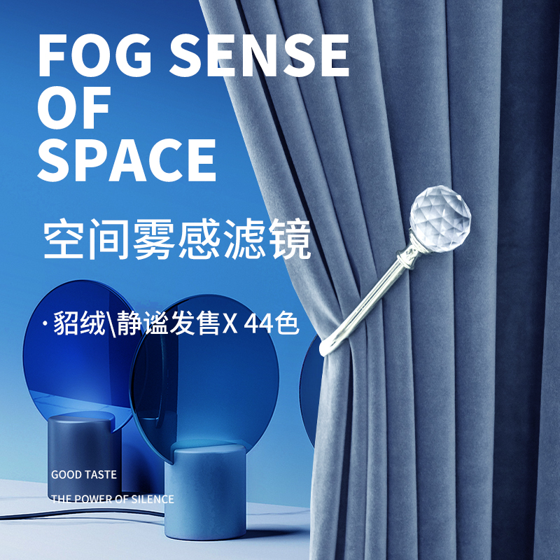 防猫抓丝绒窗帘绍兴柯桥