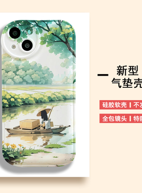 夏日清新森林捕鱼少年防摔全包软壳手机壳摄像头保护新款气垫手机壳适用于NOVA10/9苹果14/14PRO/14PRMAX P50