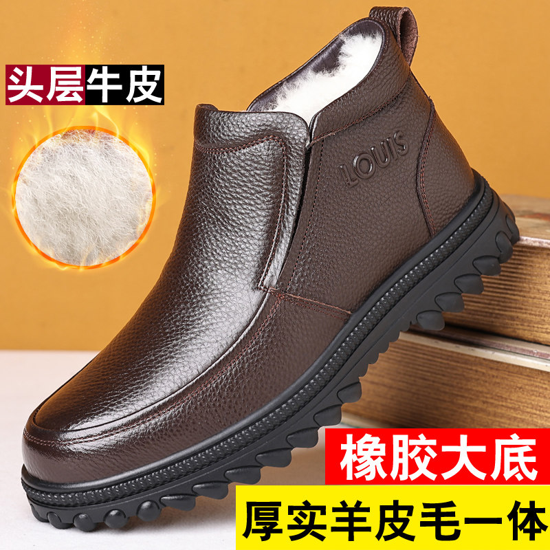 冬季加厚保暖爸爸鞋中老年棉鞋男
