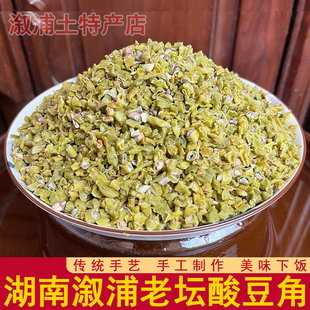 湖南溆浦特产农家腌酸豆角小菜开胃下饭酱菜豆角坛子菜泡菜腌制