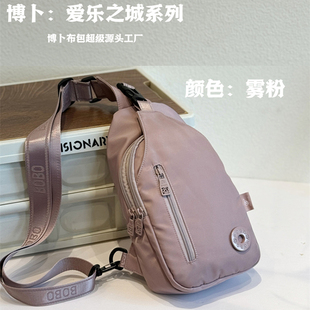 博卜BOBO休闲百搭大容量胸包多口袋单肩斜挎包春夏出游旅行小背包