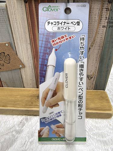 日本可乐进Clover24-033、035不污手画粉笔裁缝打版