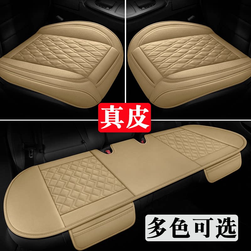 适用奥迪A6LA4LQ5L单片驾驶位真皮四季通用汽车坐垫后排夏季座垫