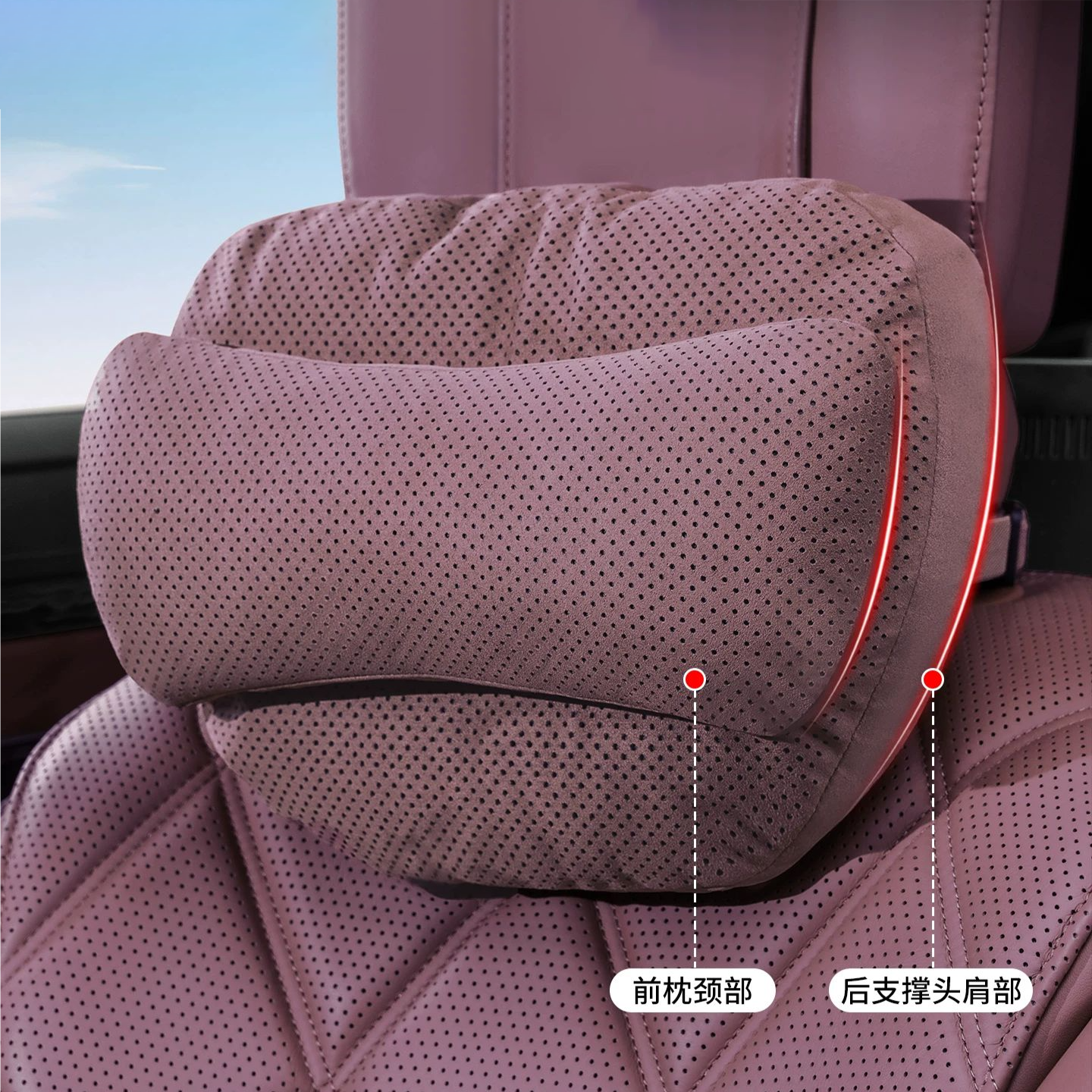 适用奔驰C260L C200L GLC300L车用品护颈枕汽车头枕头专用腰靠腰