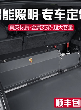 奔驰S400LGLS450GLE350GLC300LC260LE车载尾箱储物盒后备箱收纳箱