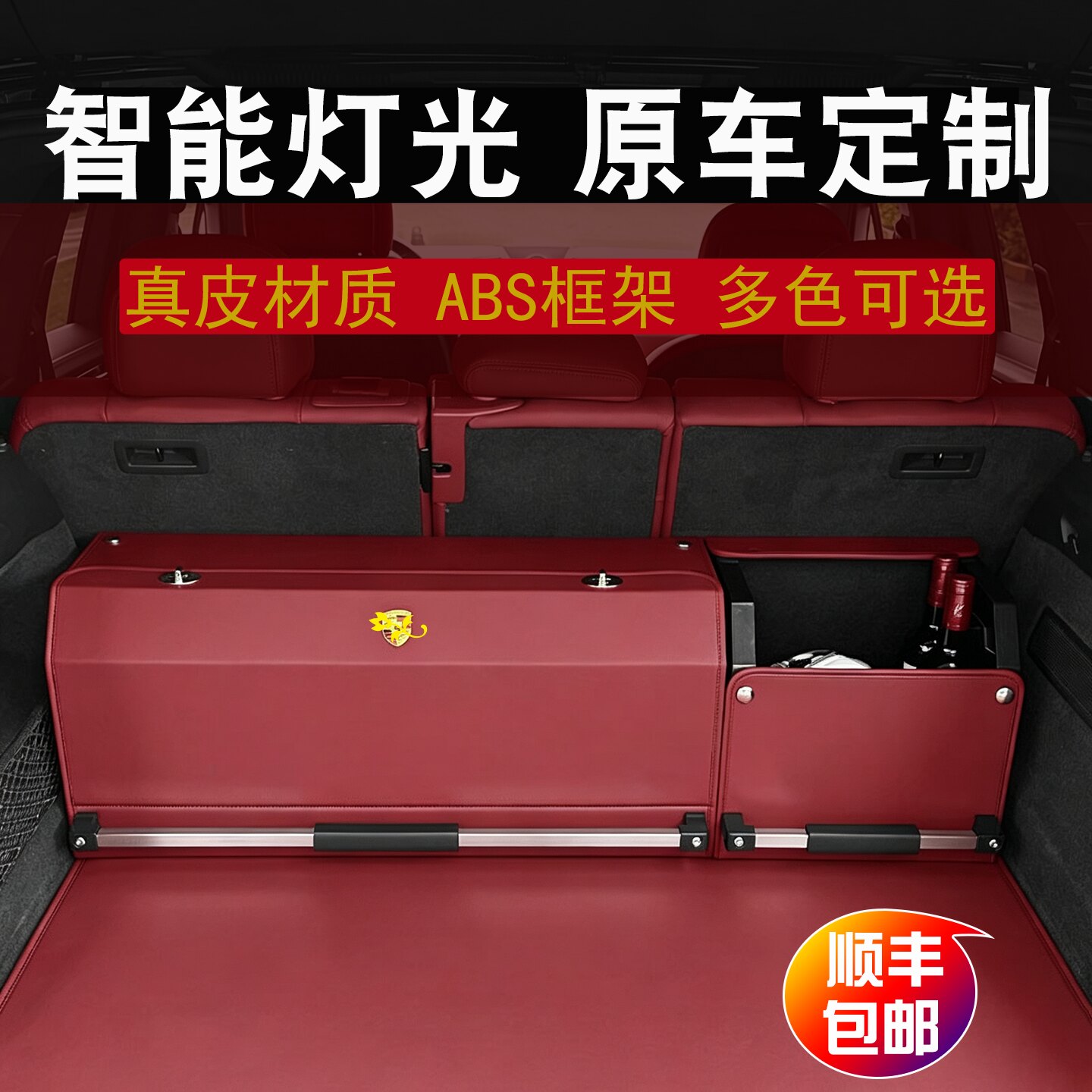 定制GLC奔驰E300L GLE450 GLS奥迪Q5L尾箱储物盒真皮后备箱收纳箱