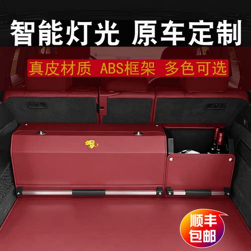 定制GLC奔驰E300L GLE保时捷奥迪Q5L尾箱储物盒真皮后备箱收纳箱