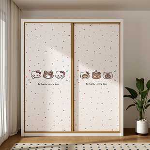 自粘防水防潮特厚墙贴卡通可爱儿童房衣柜推拉门翻新美化装饰贴纸