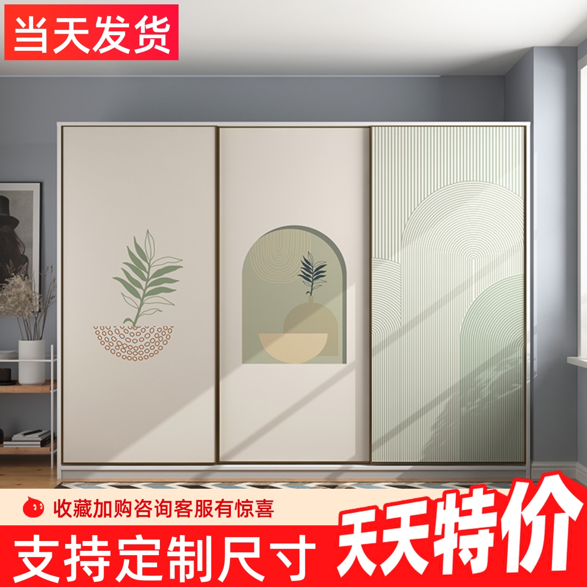 莫兰迪色衣柜自粘防水贴纸加厚