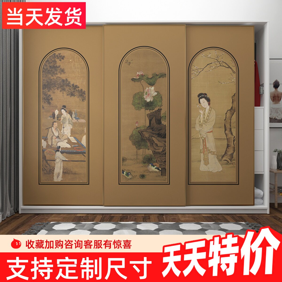 中式复古装饰衣柜门贴纸改造老式旧柜子木门屏风翻新贴画国风壁纸