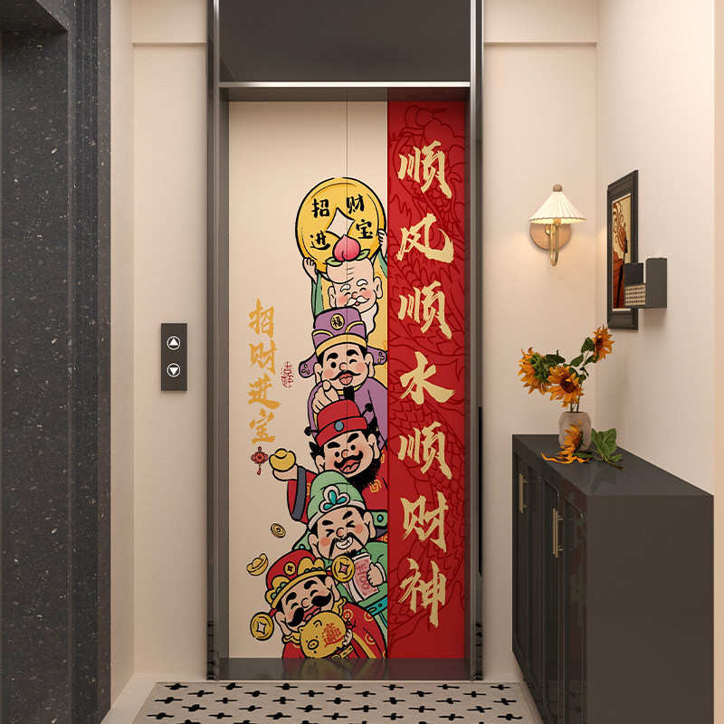 新中式电梯门贴纸一梯一户入户门招财进宝装饰水井门遮丑贴画自粘,家居饰品,门贴,淘宝优惠券,粉丝福利购,淘宝优惠卷