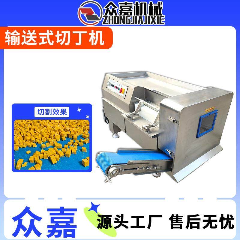 液压式全自动切丁机 牙签肉切丁机 不锈钢肉串切块机,清洗/食品/商业设备,肉制品加工设备,淘宝优惠券,粉丝福利购,淘宝优惠卷