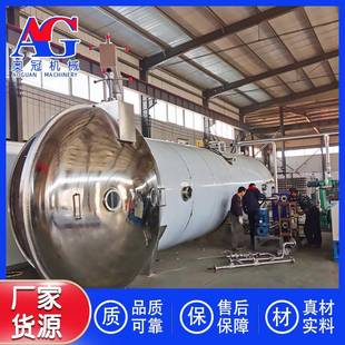 大枣红枣片冻干机 冰糖葫芦真空冷冻干燥设备 三七灵芝冻干机器